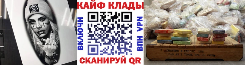 Цена Тайшет ГАШ  Каннабис  Кокаин  APVP  Мефедрон 