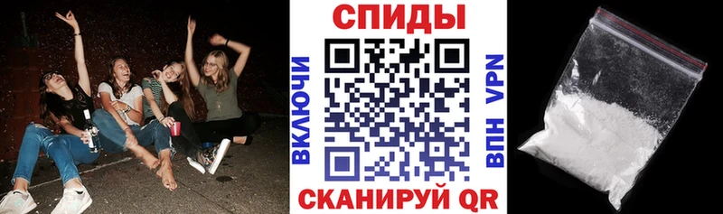 как найти наркотики  площадка формула  Амфетамин 98%  Тайшет 