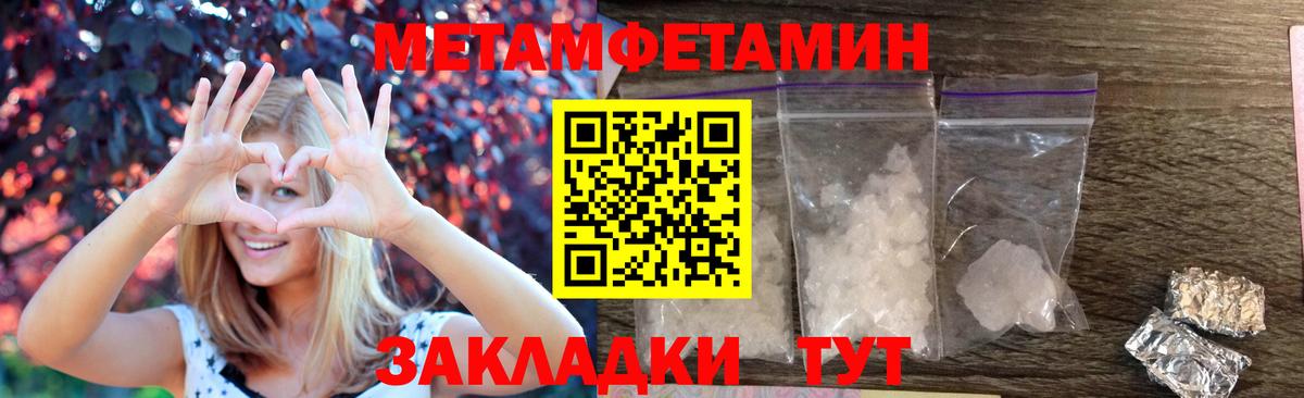 Amphetamine Розовый Тайшет