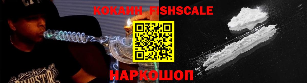 Cocaine Перу Тайшет