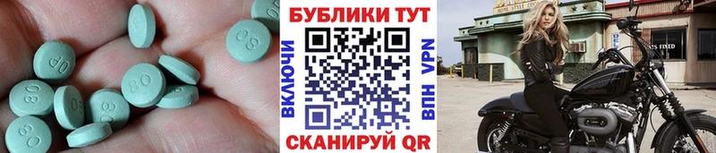 omg ссылка  Тайшет  Ecstasy Дубай  цена  