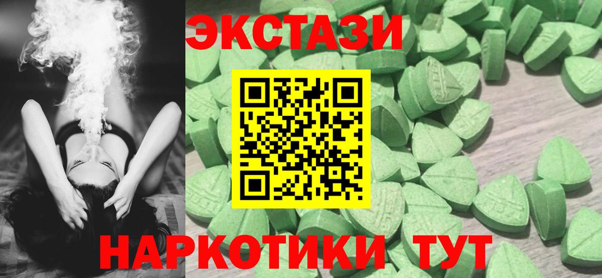 Тайшет  блэк спрут tor  Экстази таблы  Вход с VPN  Ecstasy louis Vuitton 
