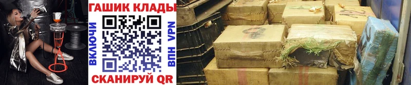 где продают наркотики  Тайшет  Гашиш 40% ТГК 