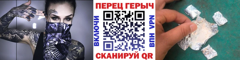 Героин VHQ  Тайшет 