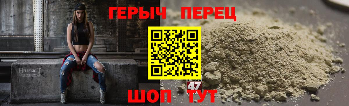 Тайшет  ГЕРОИН афганец  Вход с VPN 