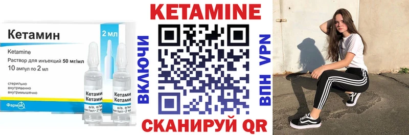 купить наркотик  Тайшет  Кетамин ketamine 