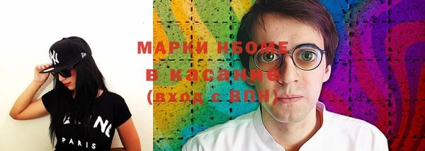 MDMA Россошь