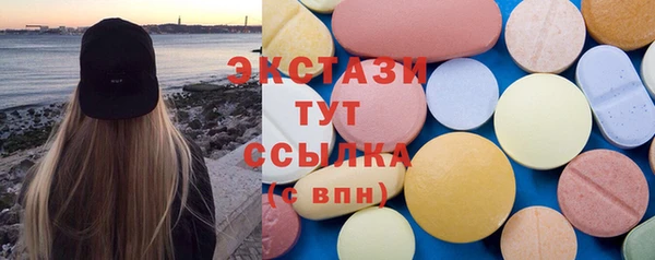ECSTASY Алексеевка