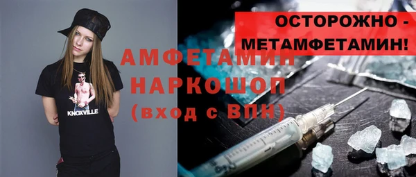 PSILOCYBIN Алексин