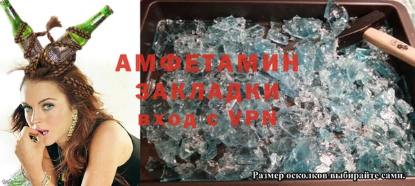 прущий лед Алзамай