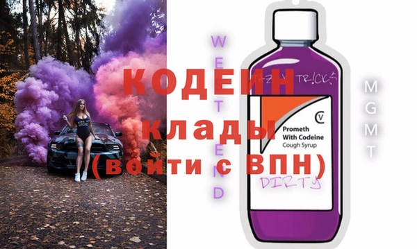 эйфоретик Ростов