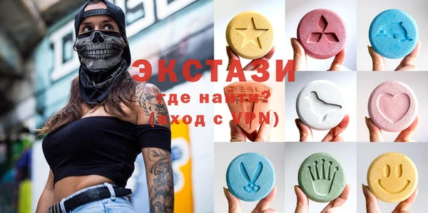 прущий лед Алзамай