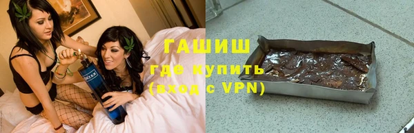 альфа пвп VHQ Рославль