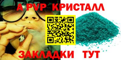 прущий лед Свободный