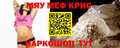 альфа пвп Северобайкальск