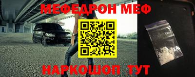 MDMA Севастополь