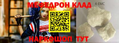 герыч Славянск-на-Кубани