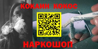 MDMA Севастополь