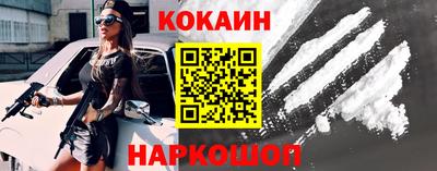альфа пвп Северобайкальск