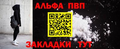 MDMA Севастополь