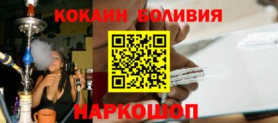 MDMA Севастополь