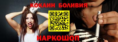 прущий лед Свободный