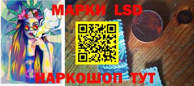альфа пвп Северобайкальск