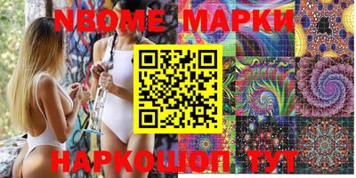 MDMA Севастополь