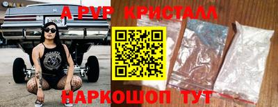 прущий лед Свободный