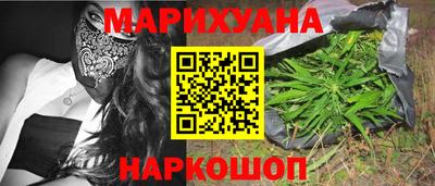 альфа пвп Северобайкальск