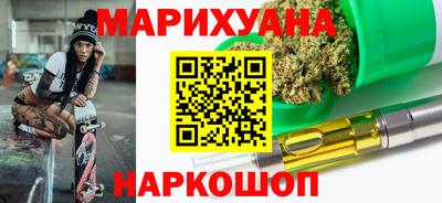 альфа пвп Северобайкальск