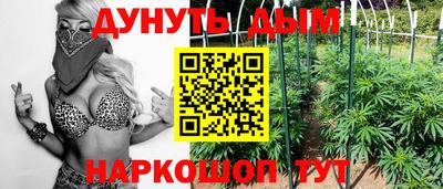 прущий лед Свободный