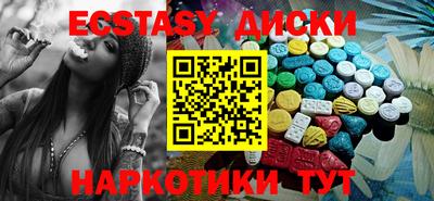 марихуана Славгород