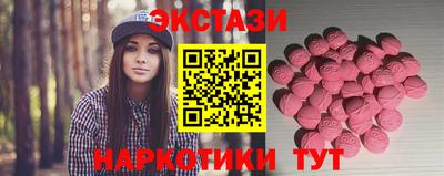MDMA Севастополь