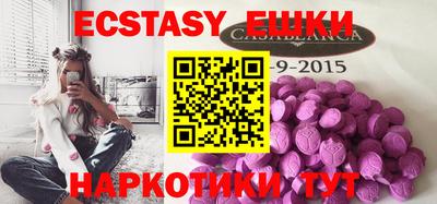 прущий лед Свободный