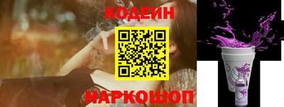прущий лед Свободный