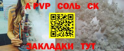 MDMA Севастополь
