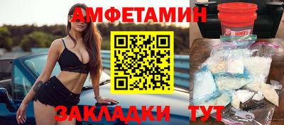 MDMA Севастополь