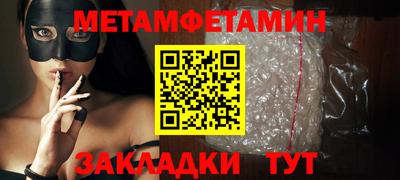 MDMA Севастополь