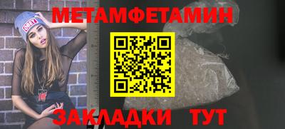 альфа пвп Северобайкальск
