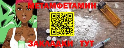 альфа пвп Северобайкальск
