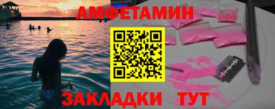 прущий лед Свободный