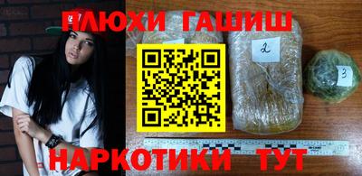 герыч Славянск-на-Кубани
