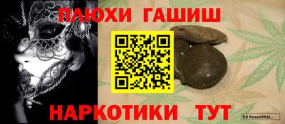 прущий лед Свободный