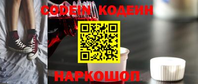альфа пвп Северобайкальск