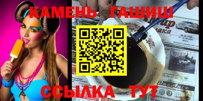 прущий лед Свободный