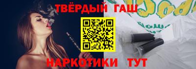 альфа пвп Северобайкальск