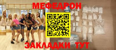 прущий лед Свободный