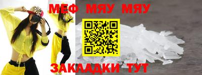 MDMA Севастополь