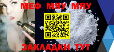марихуана Славгород